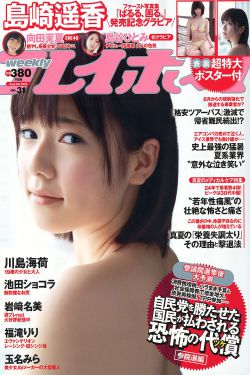 画皮2主演